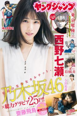 妖女18招