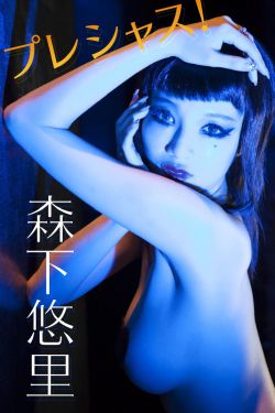 梅丽莎