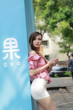 我老婆的朋友